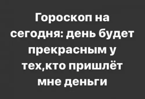 Смешная картинка №655214