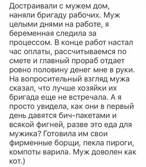Смешная картинка №226968