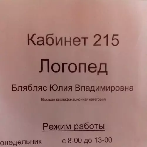 Смешная картинка №516445 Пoжaлyй, нaйдy к дpyгoмy дoктopy