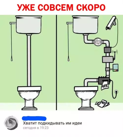 Смешная картинка №324221 Почему бы и нет?