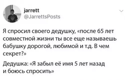 Смешная картинка №251982