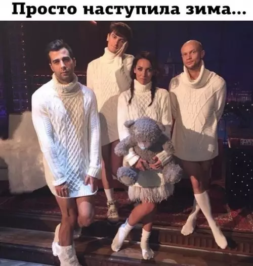 Смешная картинка №226697