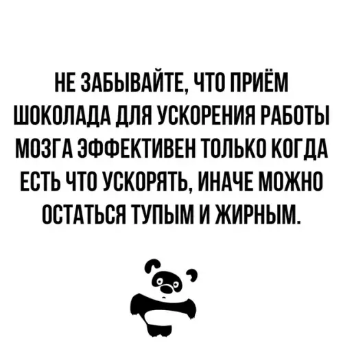 Смешная картинка №336023