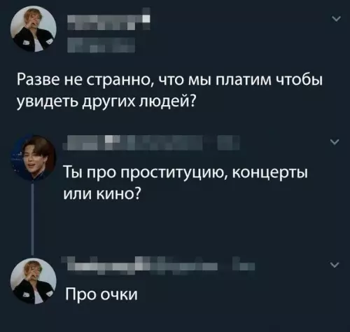 Смешная картинка №359165