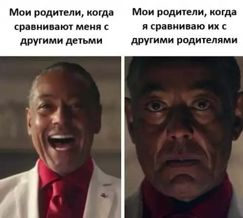 Родители, вы че, серьезно? 😂 - Мои родители, когда сравнивают меня с другими детьми. Мои родители,