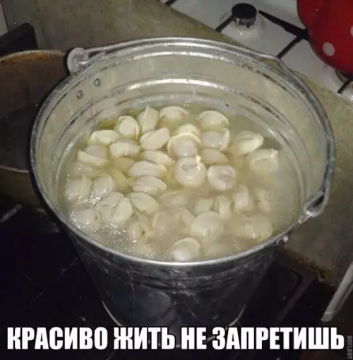 Смешная картинка №233420