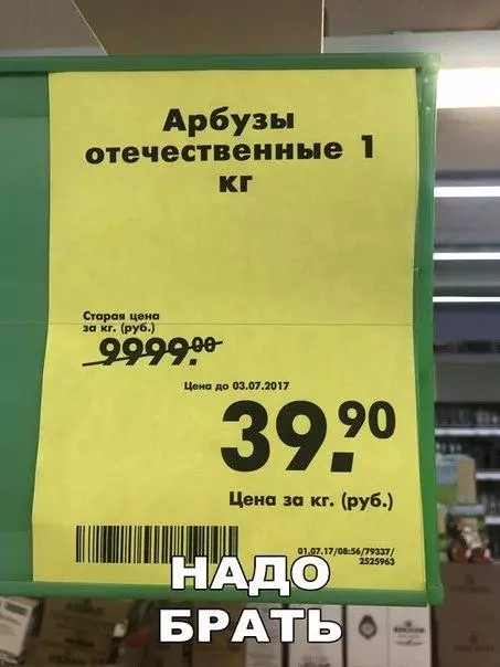 Смешная картинка №201946