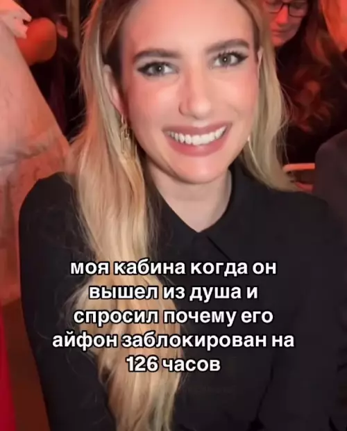 Смешная картинка №746062