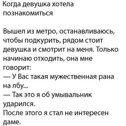 Смешная картинка №274154
