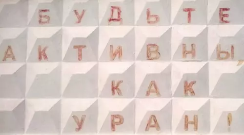 Смешная картинка №209297 И не распадайтесь