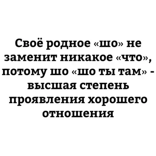 Смешная картинка №235037