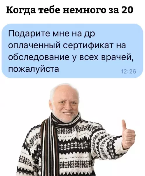 Смешная картинка №350779