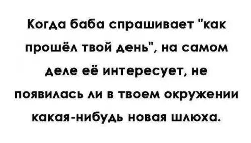 Смешная картинка №265969