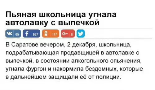Смешная картинка №225353 Как же скучно я живу