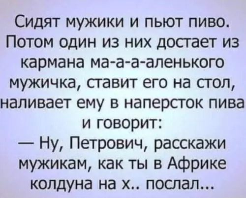 Смешная картинка №691646
