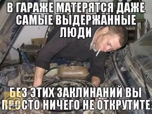 Смешная картинка №376405 #приколы #картинки #мемы ?