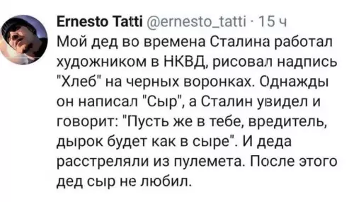 Смешная картинка №783734 Похоже на правду