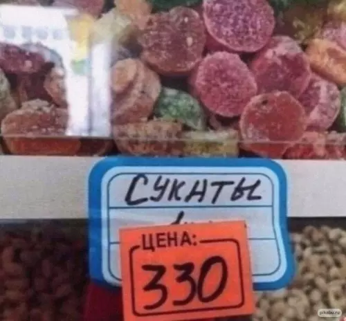Смешная картинка №639433