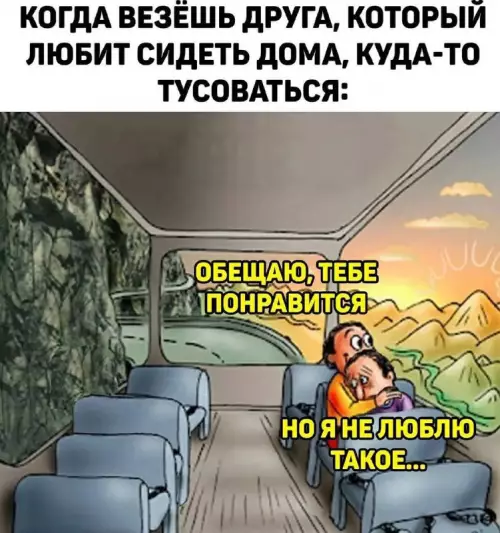 Смешная картинка №774708