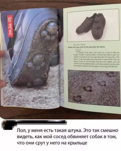 Смешная картинка №653356