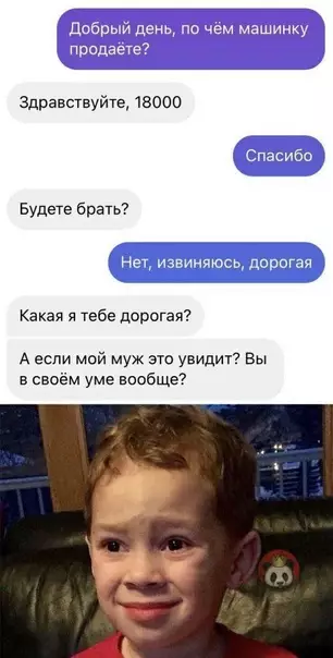 Смешная картинка №552131 Это лечится вообще?