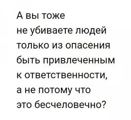 Смешная картинка №482759 Конечно