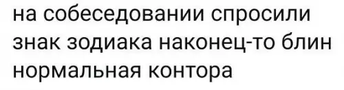 Смешная картинка №793771