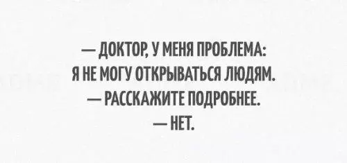 Смешная картинка №200692 доктор, врач