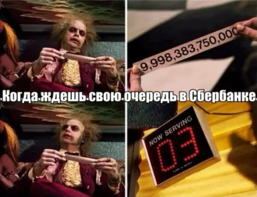 Смешная картинка №186722