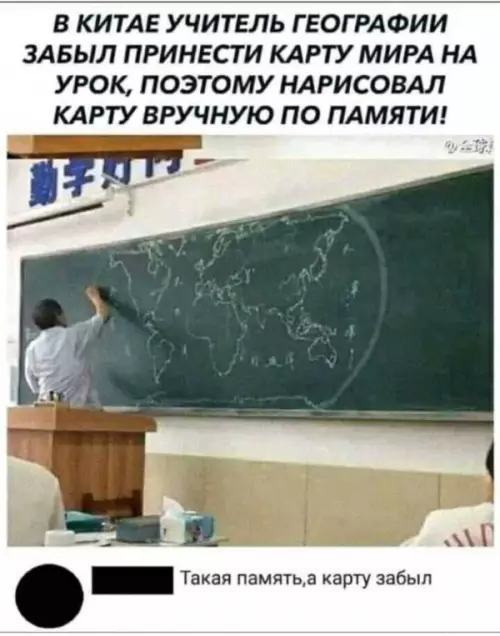 Смешная картинка №657664