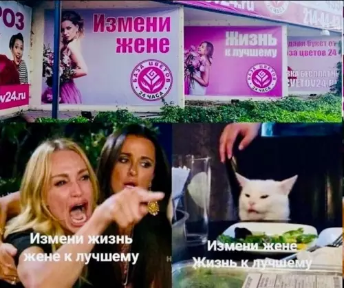 Смешная картинка №796999