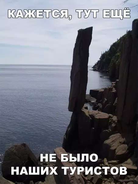 Смешная картинка №247957