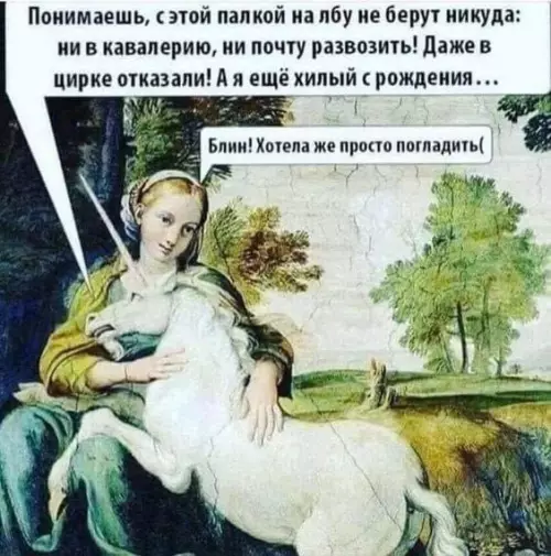 Смешная картинка №712498