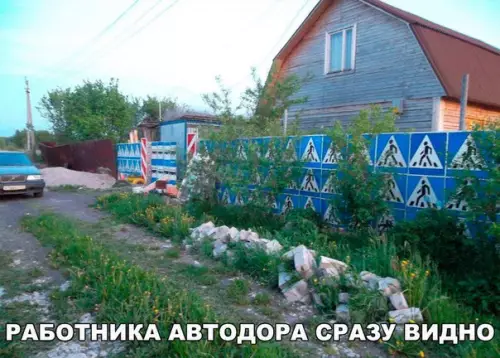 Смешная картинка №174143