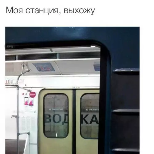 Смешная картинка №221370 Пятница.
