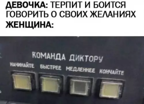 Смешная картинка №747548 Женщины