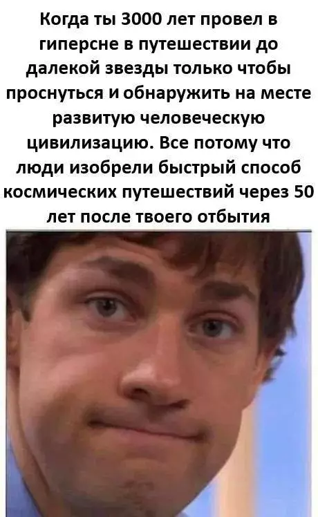 Смешная картинка №743262 Не успел