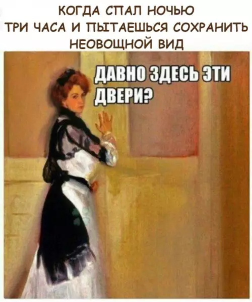Смешная картинка №551981 Слишком жизненно