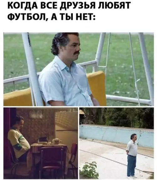 Смешная картинка №282422 футбол