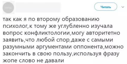Смешная картинка №224592