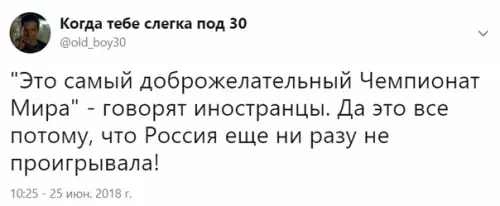 Смешная картинка №284416 Надеемся, что он сегодня тоже будет доброжелательным: