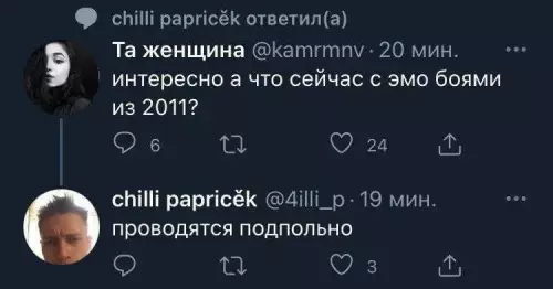 Смешная картинка №789691