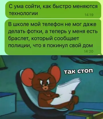 Смешная картинка №743490