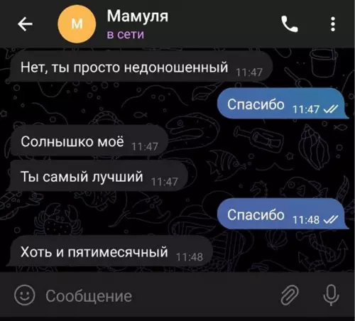 продолжение Смешная картинка №638479