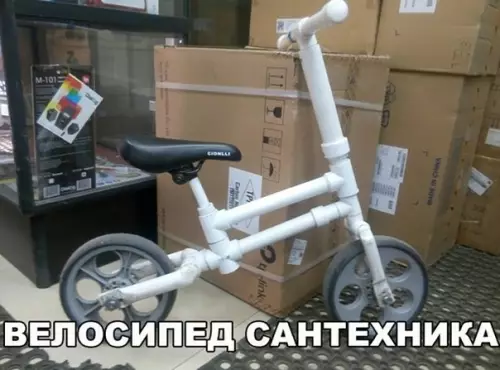 Смешная картинка №208299