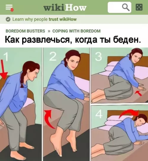 Смешная картинка №649672