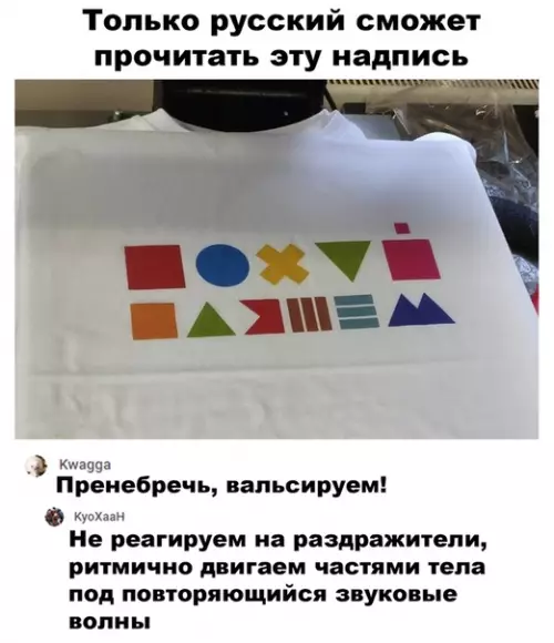 Смешная картинка №502851 Я бы и сам не отказался от такой