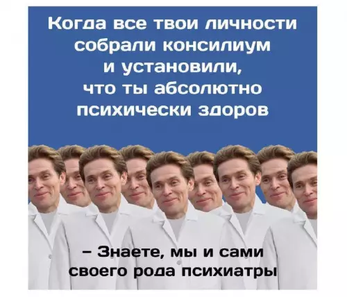 Смешная картинка №674910