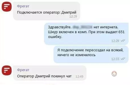Смешная картинка №496155 Помог так помог!