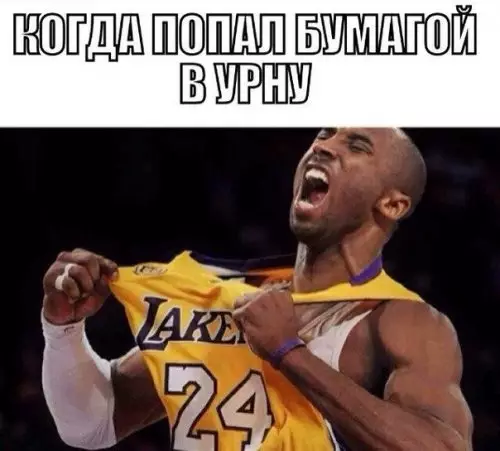 Смешная картинка №308762